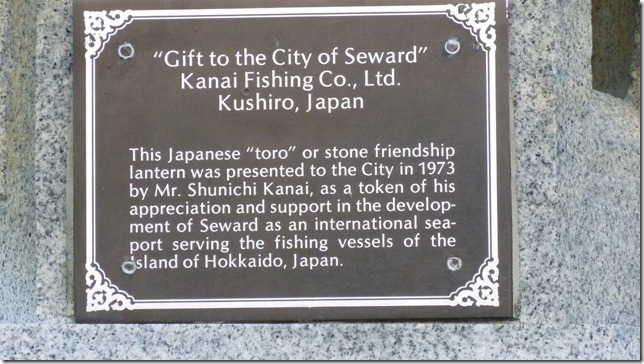 Seward July 26 11 (8)